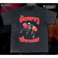 ราคาถูกพี่!! ขาผม เสื้อยืดผ้าฝ้าย bootleg T-ShirtS-5XL