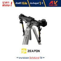 Zeapon Micro 3 E500 Double Distance Camera Slider รางสไลด์มอเตอร์