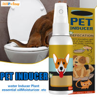 Alloving Pet Positioning Defecation Inducer Cat Dog Imporve Bad Habits Training For Indoor &amp; Outdoor Pet Supplies Harmless Pet Inducer Liquid 30ml