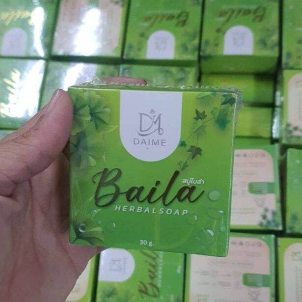 สบู่ใบล่า-แบร์นไดเม่-baila-herbal-soap-สบู่ออร์แกนิก-ปริมาณ-30-กรัม-1-ก้อน