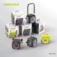 Hopestar Party One ลำโพงบลูทูธ ของแท้100%!เสียงดีเบสแน่น ดังกระหึ่ม ฟังก์ชั่นเชื่อมต่อได้ 2ตัว