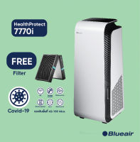 BLUEAIR (แถมฟรี ไส้กรอง 1 ชุด) เครื่องฟอกอากาศ รุ่น HealthProtect 7770i สำหรับพื้นที่ 62-103 ตร.ม.