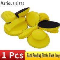 Multi Size 5 Inch 125MM 6 Inch 150MM PU Foam Hook and Loop Hand For Sandpaper Sanding Block Abrasive Tools Sanding Pad