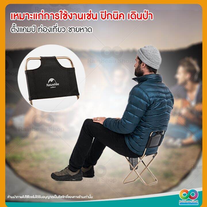 rainbeau-เก้าอี้สนาม-เก้าอี้แคมป์ปิ้ง-เก้าอี้พับพกพา-chair-for-outdoor-camping-picnic-เก้าอี้สนามพับได้-รับน้ำหนักได้มาก-นั่งสบาย-แข็งแรง-ทนทาน-1-ชิ้น