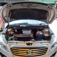 ?โช้คค้ำฝากระโปรงหน้า Suzuki Ciaz 2015-2018 (ซูซูกิ เซียส) ตรงรุ่นไม่ต้องเจาะ คู่มือในกล่อง Vethaya รับประกัน 2 ปี?