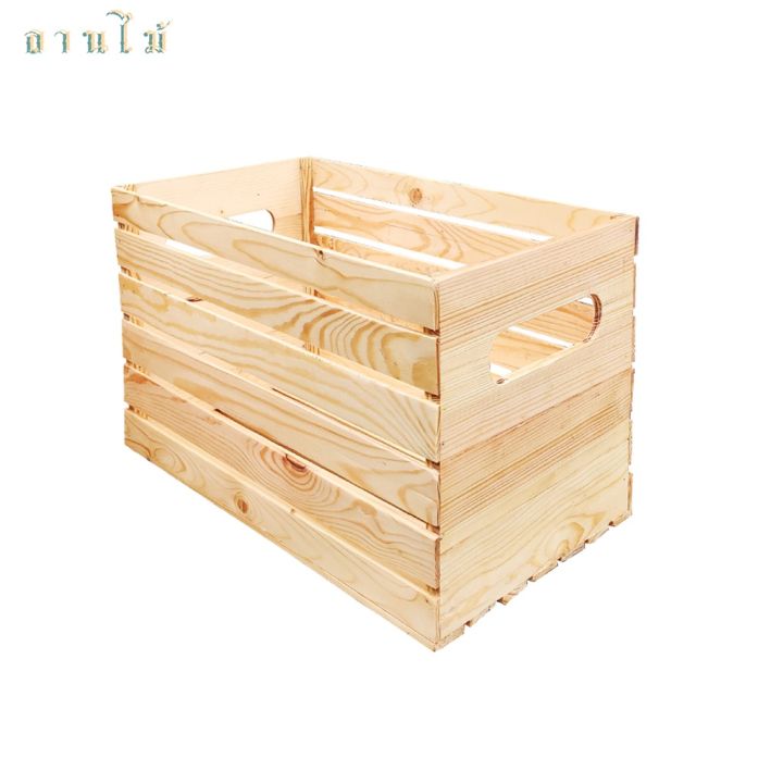 โปรดี-lm8-ลังไม้สน-ขนาด-30x50x27cm-ลังไม้-กล่องไม้สน-ลังไม้อเนกประสงค์-กล่องไม้ใส่ของ-ลังไวน์-สุดคุ้ม