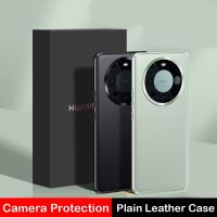 เคส Huawei Mate 60 Pro เรียบง่ายสุดหรูหนัง PU + เคสซิลิโคนสำหรับ Mate 60โลหะบางพิเศษฝาครอบป้องกันเลนส์