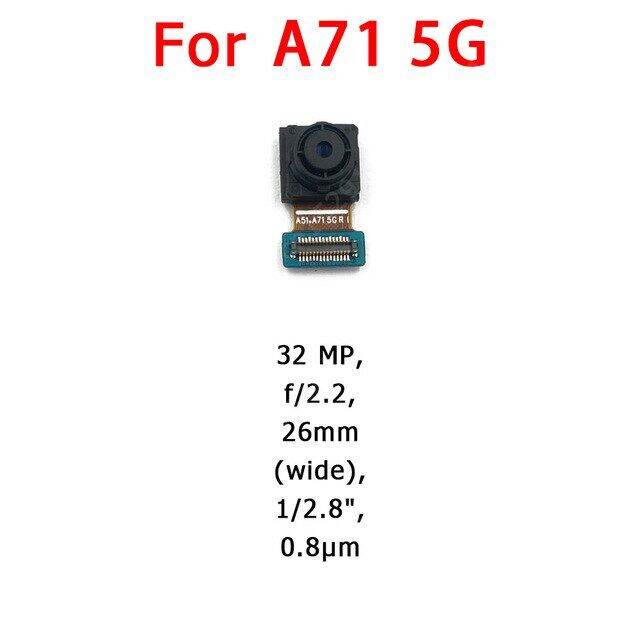 high-quality-anlei3-กล้องด้านหลังด้านหน้าสำหรับ-a71-samsung-galaxy-a715โมดูลกล้องหันหน้าหลักสายเคเบิลงอได้อะไหล่สำรอง