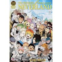 The promised neverland พันธสัญญาเนเวอร์แลนด์ เล่ม 1 - 20 จบ ( มังงะ ) ( สยามอินเตอร์ ) ( MANGA ) ( SIAM INTER ) ( NOM )