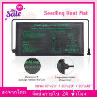 Seedling Heat Mat Hydroponic Heating Pad Waterproof Warming mat ขนาด 10"x20" / 20"x20" / 20"x48"