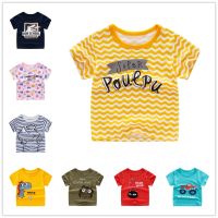 【LF】Kids T-shirt Cotton Children Short Sleeve T-shirt Girls&amp;Boys Cartoon T-Shirt 90-150cm for Sring Summer