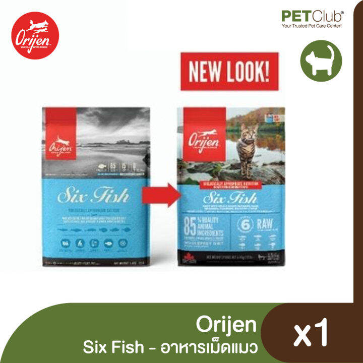 petclub-orijen-six-fish-cat-อาหารแมวโต-สูตรซิกส์-ฟิช-3-ขนาด-340g-1-8kg-5-4kg