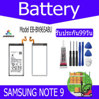 JAMEMAX แบตเตอรี่ SAMSUNG NOTE 9 Battery Model EB-BN965ABU ฟรีชุดไขควง hot!!!