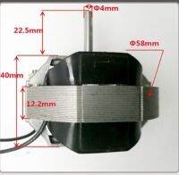 มอเตอร์เสาเงา220V มอเตอร์กระแสตรงมอเตอร์ฮีตเตอร์พัดลมระบายอากาศ J58-12มอเตอร์ Yj5812