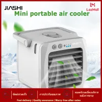 JIASHI เครื่องทำความเย็นตัวระบายความร้อนยูเอสบีMiniแบบพกพาขนาดเล็กเครื่องปรับอากาศพัดลมอพาร์ทเม้นท์ออฟฟิศเดสก์ท็อปพัดลมไฟฟ้า เครื่องปรับอากาศขนาดเล็กใช้ในบ้าน สามารถแช่เย็น พกพา สามารถปรับระดับความเร็วลม การชาร์จUSB