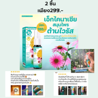 propolis mouth spray  Propolis(โพรโพลิส) สารสกัดธรรมชาติบรรเทาอาการเจ็บคอ 15 ML  โพรโพลิช เม้าท์สเปรย์ 15 มล ใช้บรรเทาอาการอักเสบ ติดเชื้อในช่องปาก