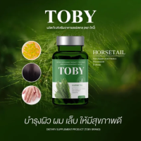 TOBY Horsetail โทบี้ - หางม้า ? กระตุ้นการเกิดใหม่ ของเส้นผม ลดอาการผมร่วง ผมบาง หัวล้าน ของแท้ ร้อย%(1กระปุก 30ซอฟเจล)