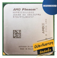 CPU AMD Athlon II X3 450 3.2Ghz Socket AM3 ส่งเร็ว ประกัน CPU2DAY