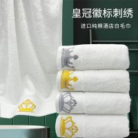 ☒☇ 2023 New High Quality New 100 Cotton Bath Towels White Embroidery Star Hotel Luxury Bath Towel Sets Soft Hand Towel Absorbent