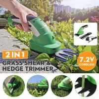 3 In 1/2ใน1ไฟฟ้าไร้สาย Trimmer รั้วกรรไกร Weeder กรรไกรตัดแต่งกิ่งชาร์จเครื่องตัดแต่งกิ่งพุ่มไม้เครื่องมือทำสวน