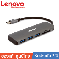 Lenovo C613 USB C Hub, 5in1 Type C Adapter With 3 USB3.0 Ports (5Gbps Transfer Speed), SD/TF Card Reader, Compatible For Type C Laptop