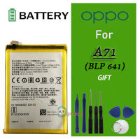 แบต A71 แบตเตอรี่ battery oppo A71แบตเตอรี่ oppo A71 Battery แบต A71 มีประกัน 3 เดือน