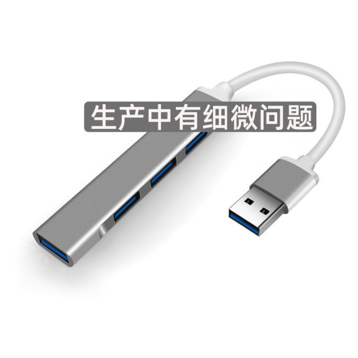 2023typec-สถานีเชื่อมต่อ-usb-ขยาย-3-0-โน๊ตบุ๊ค-u-แผ่นดิสก์-otg-หัวอะแดปเตอร์แยกสาย-hub-หลายอินเตอร์เฟซ