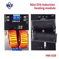 【 Hahioptwg 585】✿ Mini ZVS โมดูลสำเร็จรูป Tapless ใช้สำหรับ Tesla พาวเวอร์ซัพพลายเครื่องทำความร้อนบันไดเจคอบส์ไดรฟ์แรงดันต่ำแผ่นเหนี่ยวนำ5V 12V