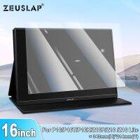 ZEUSLAP ฟิล์มกันรอยด้าน16นิ้ว343มม. (สูง) * 214มม. (V) สำหรับ P16K/Z16P/P16/Z16 Lite