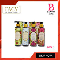 *คละกลิ่น* Facy Vintage Amour Scented Body Lotion 200 มล