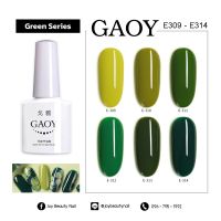 สีเจล Gaoy 7.3ml โทน Green Series E309-E315