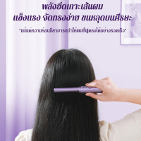 VK SHOP เครื่องเกลี่ยผมแบบสองใช้ที่สามารถทำผมเป็นลูกลอยหรือตรงได้ในเวลาเดียว เครื่องหวีผมตรงไฟฟ้าอเนกประสงค์แบบพกพา USB