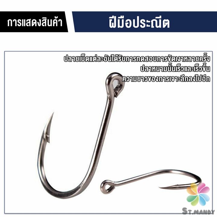 md-ตะขอตกปลา-เกี่ยวเหยื่อ-อุปกรณ์เสริมสำหรับตกปลา-100-ชิ้น-กล่อง-fish-hook