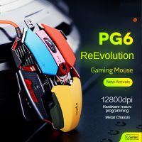 PG6 Computer Mouse USB Wired Gaming Mice RGB Silent Mouse 5500 DPI Mechanical Mouse With 9 Button For PC Laptop Pro Gamer Basic Mice