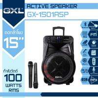 ตู้ลำโพง GXL  รุ่น GX-1501ASP 5นิ้ว ล้อลาก ไมค์ลอยคู่ บลูทูธ รุ่นใหม่ ตู้ลำโพงเอนกประสงค์ GX 1501 ASP GX1501ASP