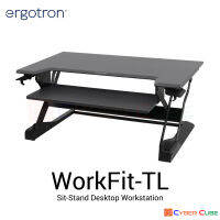 Ergotron 33-406-085 WorkFit-TL Sit-Stand Desktop Workstation - Black ( โต๊ะทำงาน / โต๊ะคอม / โต๊ะเพื่อสุขภาพ ) [ สอบถาม/เช็คสต็อกกับร้านค้า ] / OVSZ