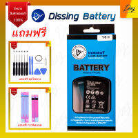 BATTERY HUAWEI Y5II / Y6 / SCL-U23 ยี่ห้อ Dissing แบตเตอรี่ พร้อมชุดไขควง รับประกัน 1 ปี