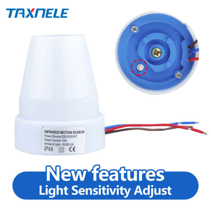 Adjustable sensitive Auto On Off Photocell Photocontrol AC 220V 120V DC