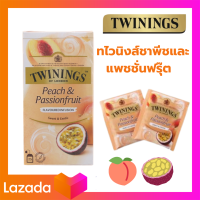 Twinings Peach &amp; Passionfruit ขาทไวนิ่งส์ พีช แอนด์ แพชชั่นฟรุ๊ต ชา