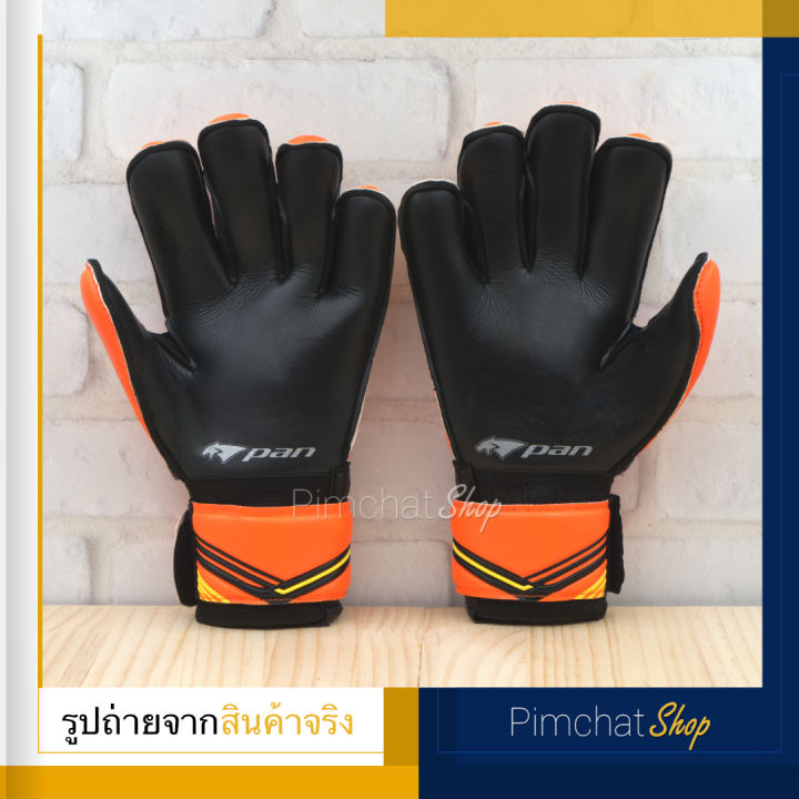 ถุงมือผู้รักษาประตู-ถุงมือประตู-pan-มี-finger-save-กันซ้น-สีส้ม