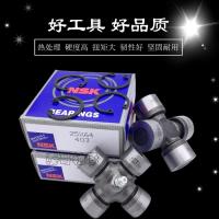 Imported IKO NSK universal joint cross shaft bearing 30X88 32X93 coupling BJ212 BJ130