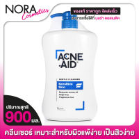 Acne Aid Gentle Cleanser Sensitive Skin แอคเน่ เอด เจนเทิล คลีนเซอร์ เซนซิทีฟ สกิน [900 ml.][ฟ้า]