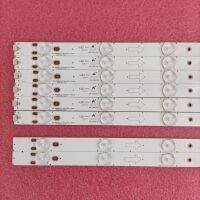 LED Backlight Strip สำหรับ Thomson T42E32HU Ph42b25dg Ph42b25 DP42D24 4C-LB420T-Y 4C-LB420T-HQ2A YH1B TCL-462C750(B3310)-6EA-L R