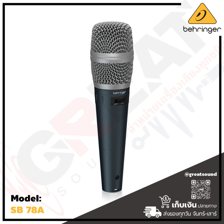 behringer-sb-78a-ไมโครโฟนแบบคอนเด็นเซอร์-รูปแบบการรับเสียง-carioid-pattern-ตอบสนองความถี่-50-16-000-hz-รับประกันบูเซ่-1-ปี