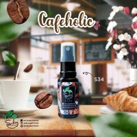 น้ำหอม S34 cafeholic (10ml)  กลิ่นที่ได้แรงบันดาลใจมากจากร้านคาเฟ่เล็กๆที่บนหุบเขาที่แสนอุดมสมบูรณ์