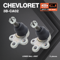 ลูกหมากปีกนกล่าง CHEVROLET CAPTIVA ปี 2007-2016 เชฟโรเลต 3B-CA02 ยี่ห้อ 333 (1คู่ 2 ตัว) LOWER BALL JOINT