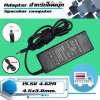 สินค้าคุณสมบัติเทียบเท่า อะแดปเตอร์ เดลล์ - Dell adapter 90W 19.5V 4.62A ขนาดหัว 4.5x3.0 เกรด High copy