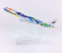 [16cm]  โมเดลเครื่องบิน Bangkok Airways 320 ตู้ปลา (Aircraft Metal Model) วัสดุทำจากเหล็ก  พร้อมฐาน สวย งานคุณภาพ - ของเล่น ของสะสม ตั้งโชเสริมฮวงจุ้ย