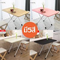 ?1-2 วันจัดส่งที่รวดเร็ว? Foldable Household Dining Table โต๊ะแคมป์ปิ้ง ซม โต๊ะพับแคมปิ้ง 60x40x50 ซมโต๊ะสนาม โต๊ะทานข้าว โต๊ะวางของ โต๊ะอเนกประสง