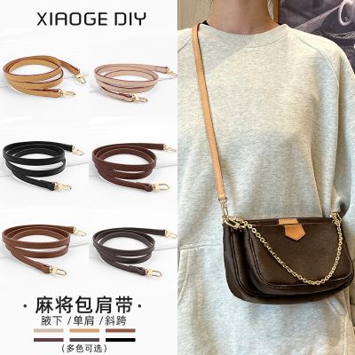 suitable for LV Small bag thin strap shoulder strap Messenger strap speedy20 replacement mahjong bag armpit strap accessories presbyopia five-in-one